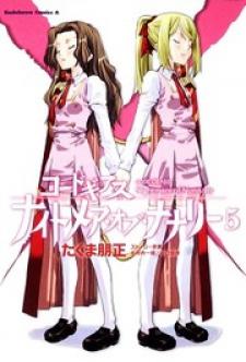 Read Code Geass: Nightmare Of Nunnally Manga Online Free - Manganelo