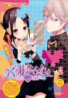 Kaguya-Sama Wa Kokurasetai - Tensai-Tachi No Renai Zunousen