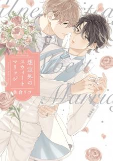 Souteigai No Sweet Marriage