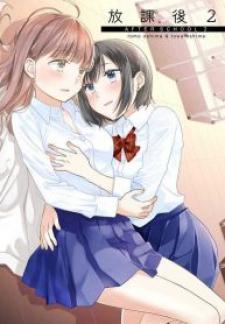 After School (Ooshima Tomo & Ooshima Towa)